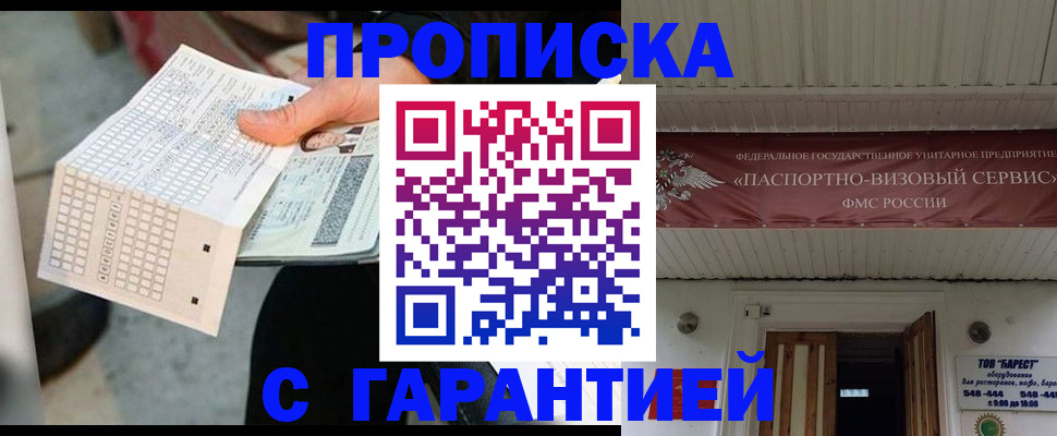 найти адрес прописки в Нижнекамске