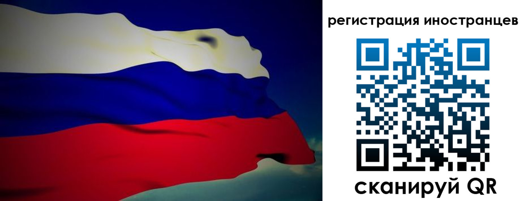 временная регистрация купить в Нижнекамске