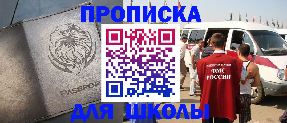 временная регистрация 2025 в Нижнекамске