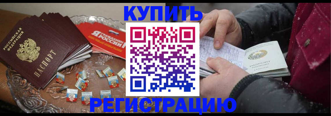 миграционный учет в Нижнекамске