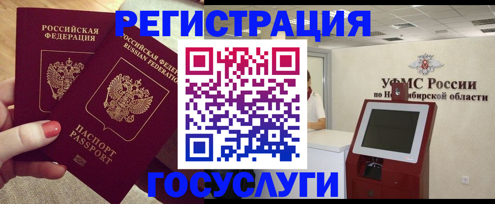 прописка поиск в Нижнекамске