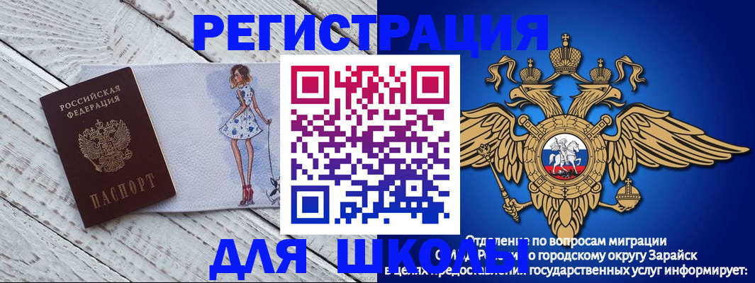 прописка паспорт в Нижнекамске